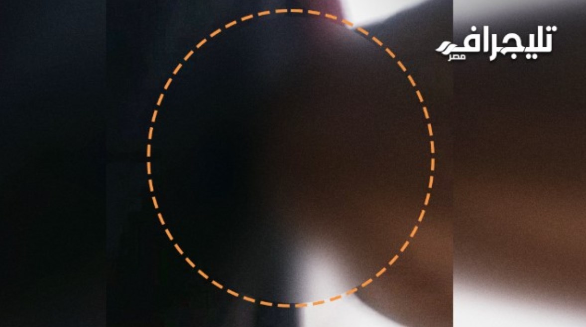 جانب من الفيديو 