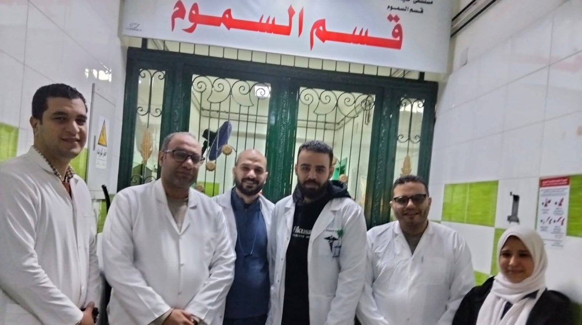 الفريق الطبي