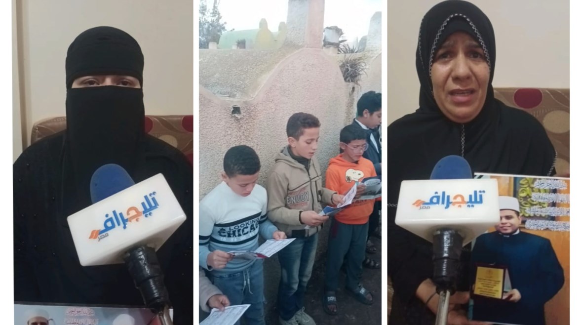 أسرة إمام مسجد البحيرة المتوفى
