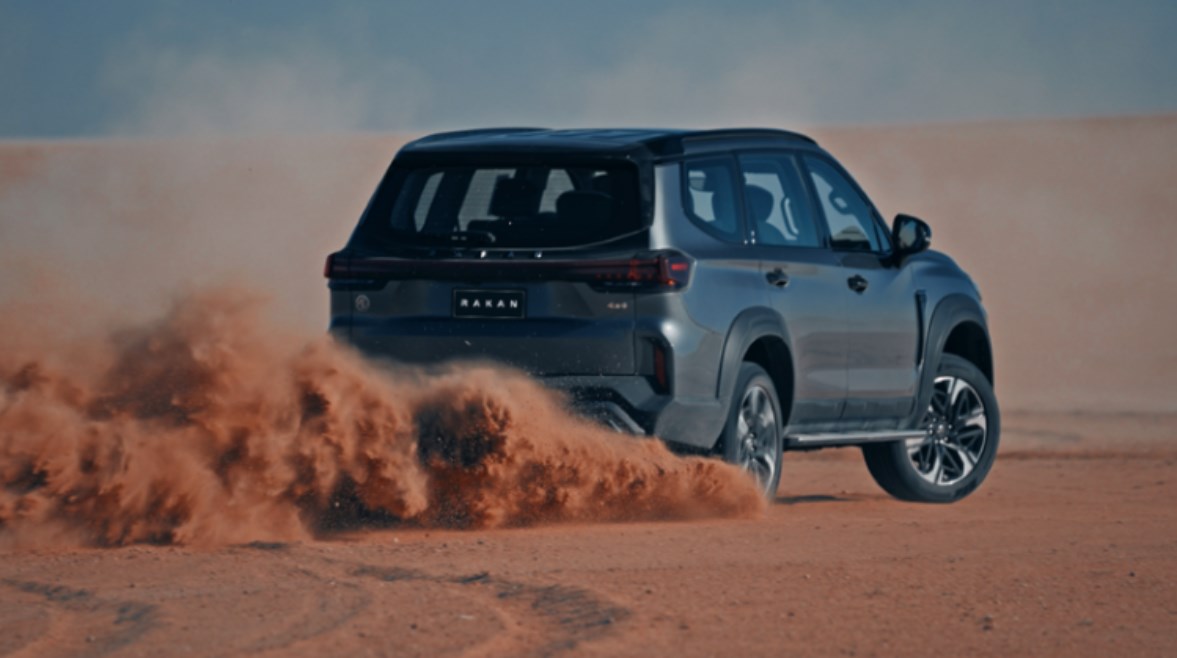 إم جي راكون 