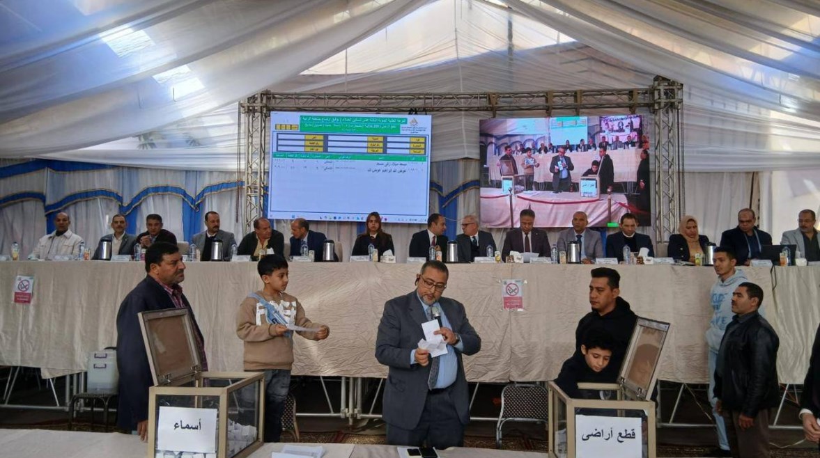 القرعة العلنية لوزارة الإسكان