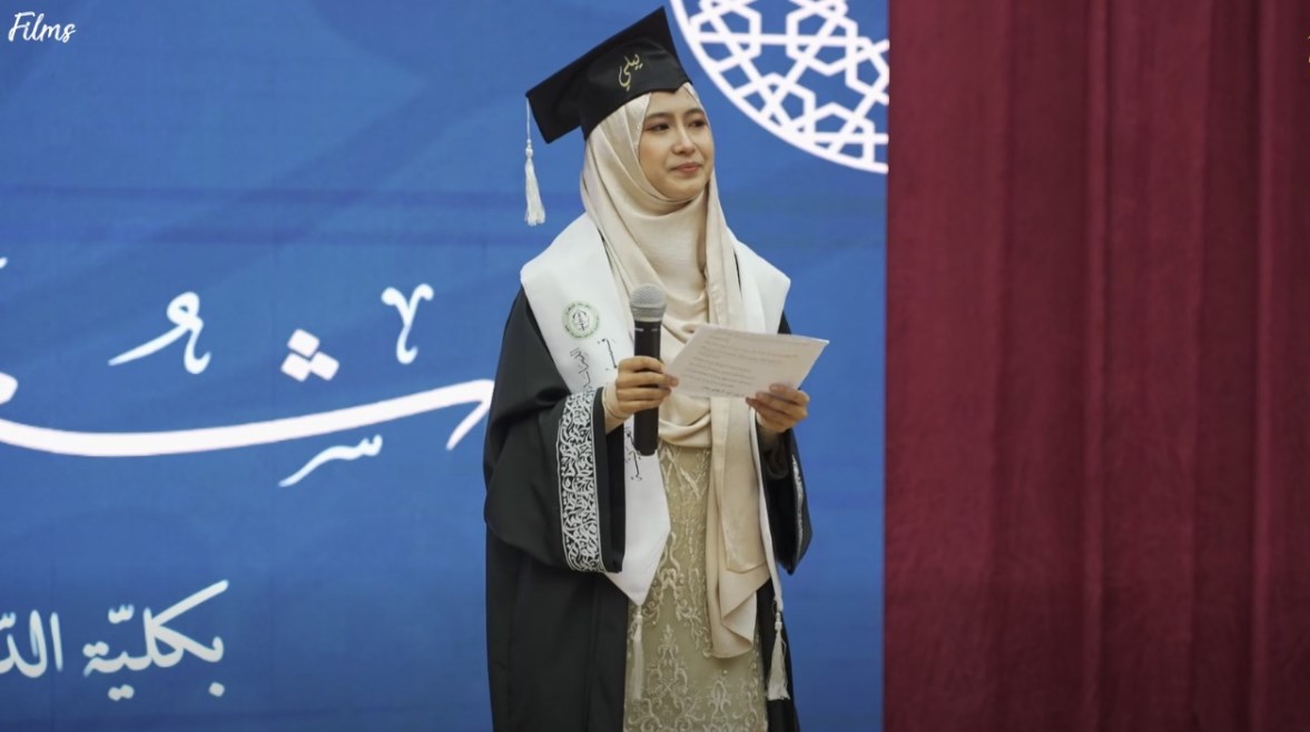 الطالبة الإندونيسية