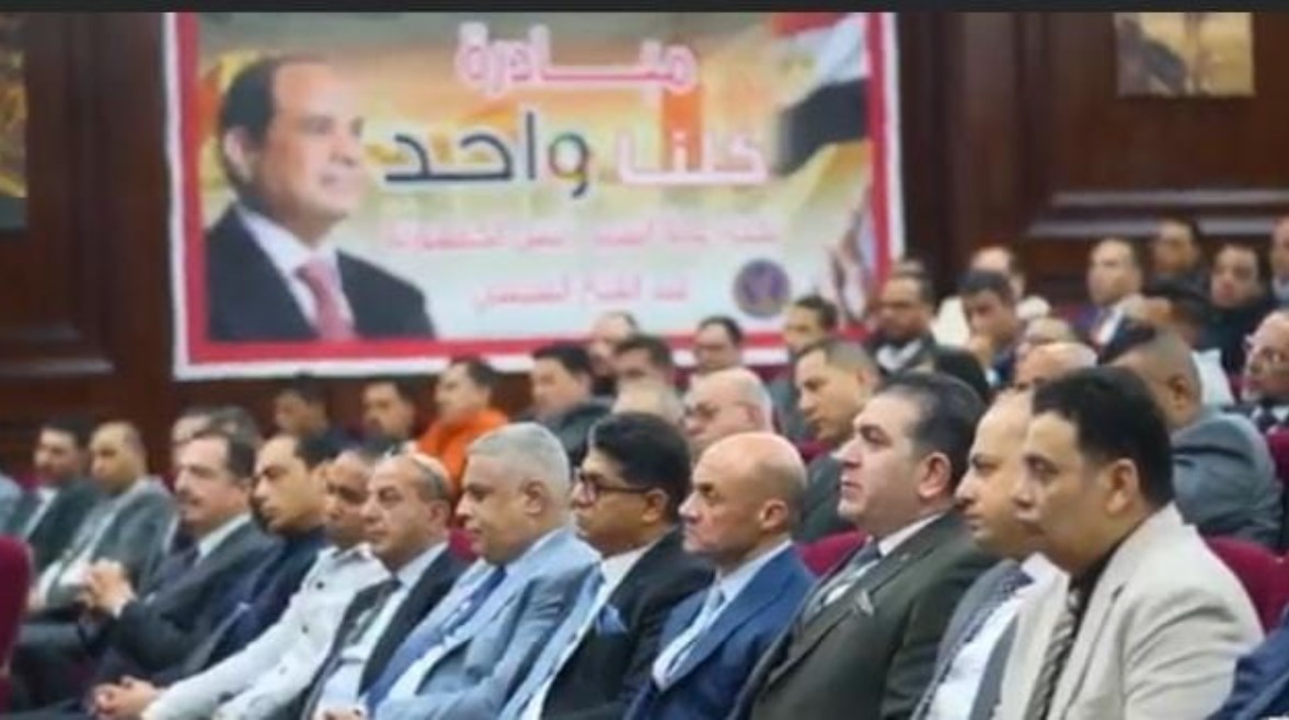 اجتماع وزارة الداخلية