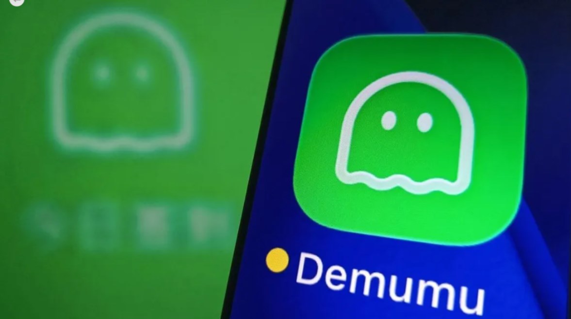 التطبيق الصيني