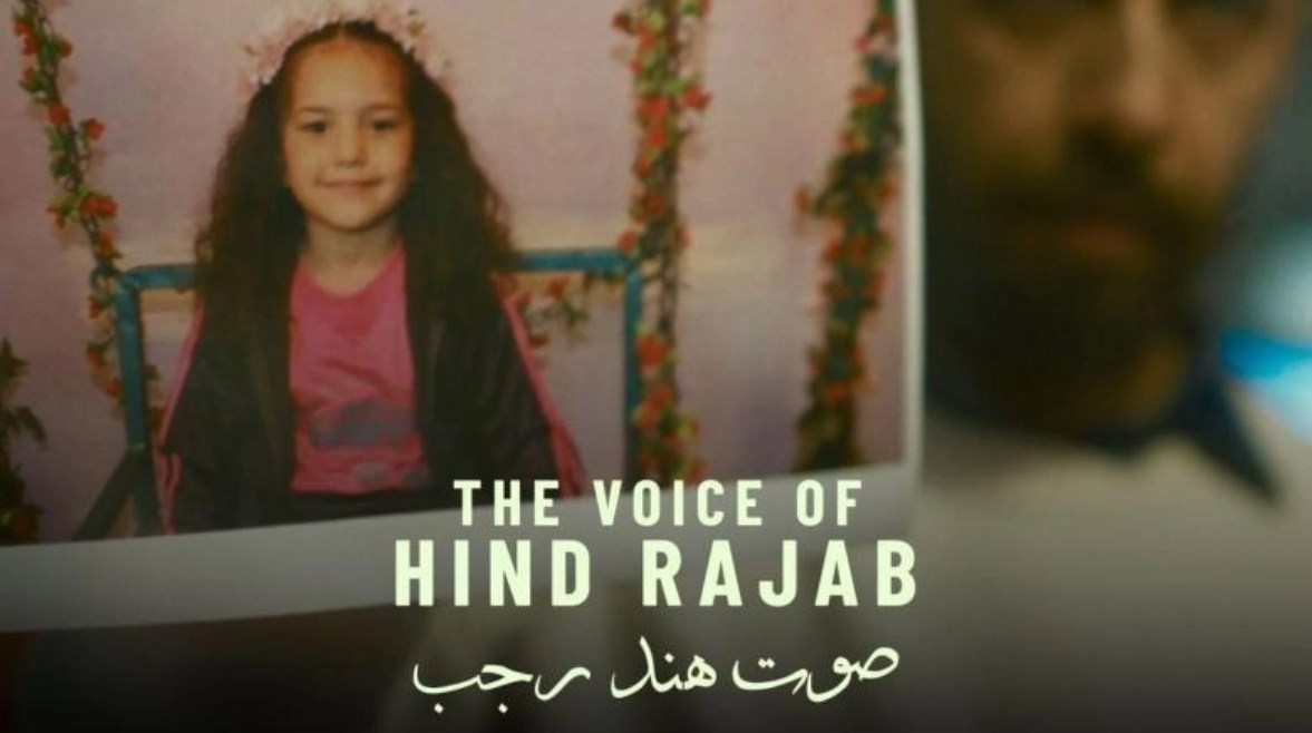 فيلم صوت هند رجب 