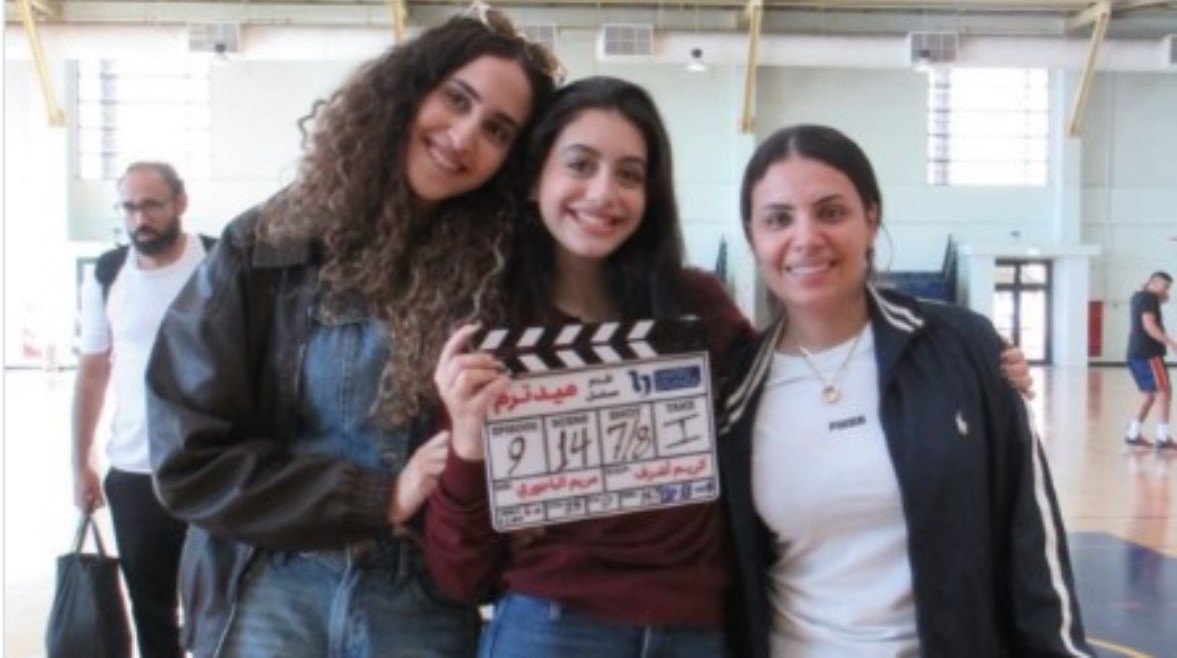 مريم الباجوري مع أبطال مسلسل ميدتيرم