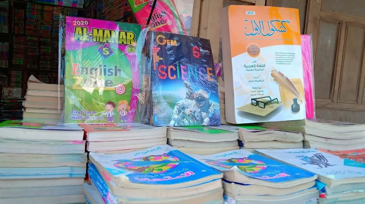 الفصل الدراسي الثاني 2026