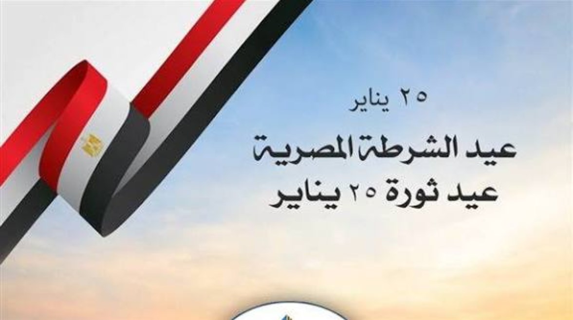 هل البنوك اجازة اليوم