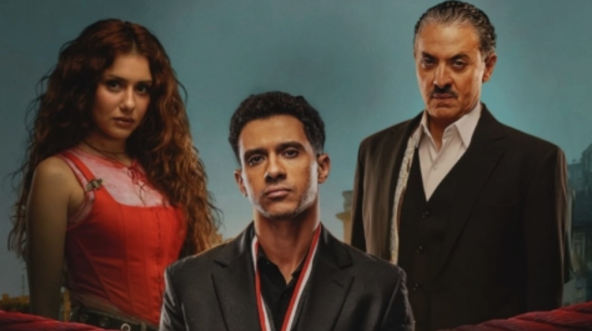 مسلسل بطل العالم 