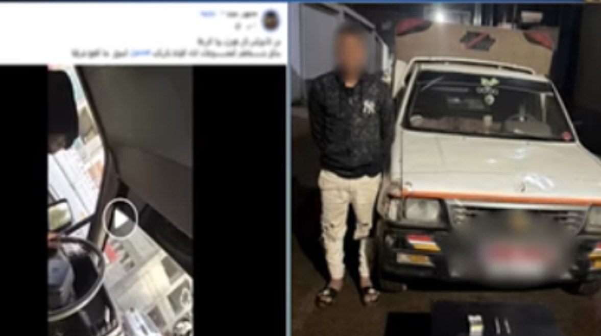 المتهم بعد القبض عليه