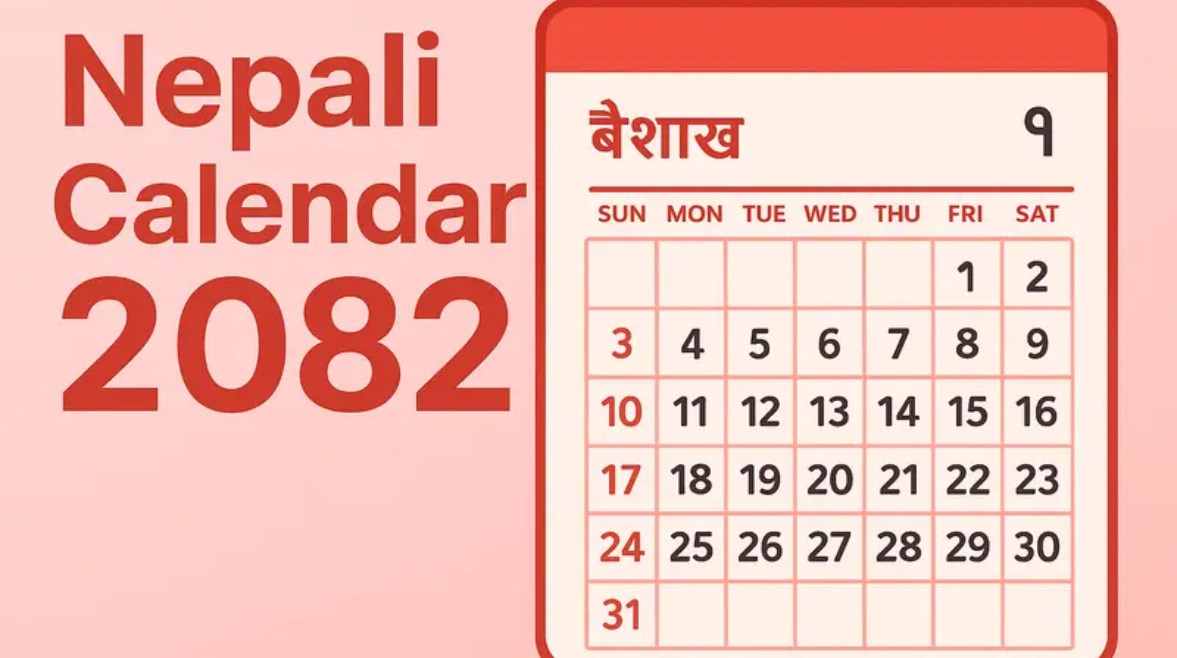 التقويم النيبالي