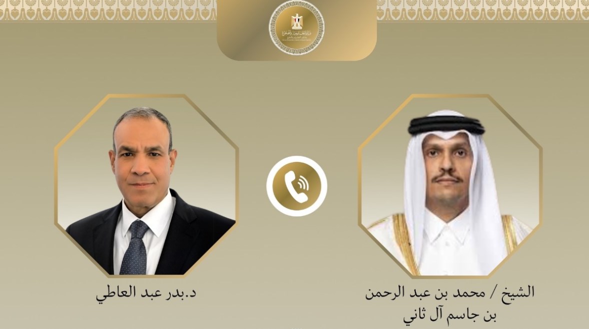 وزير الخارجية والهجرة بدر عبدالعاطي، محمد بن عبد الرحمن آل ثاني رئيس مجلس الوزراء وزير خارجية دولة قطر