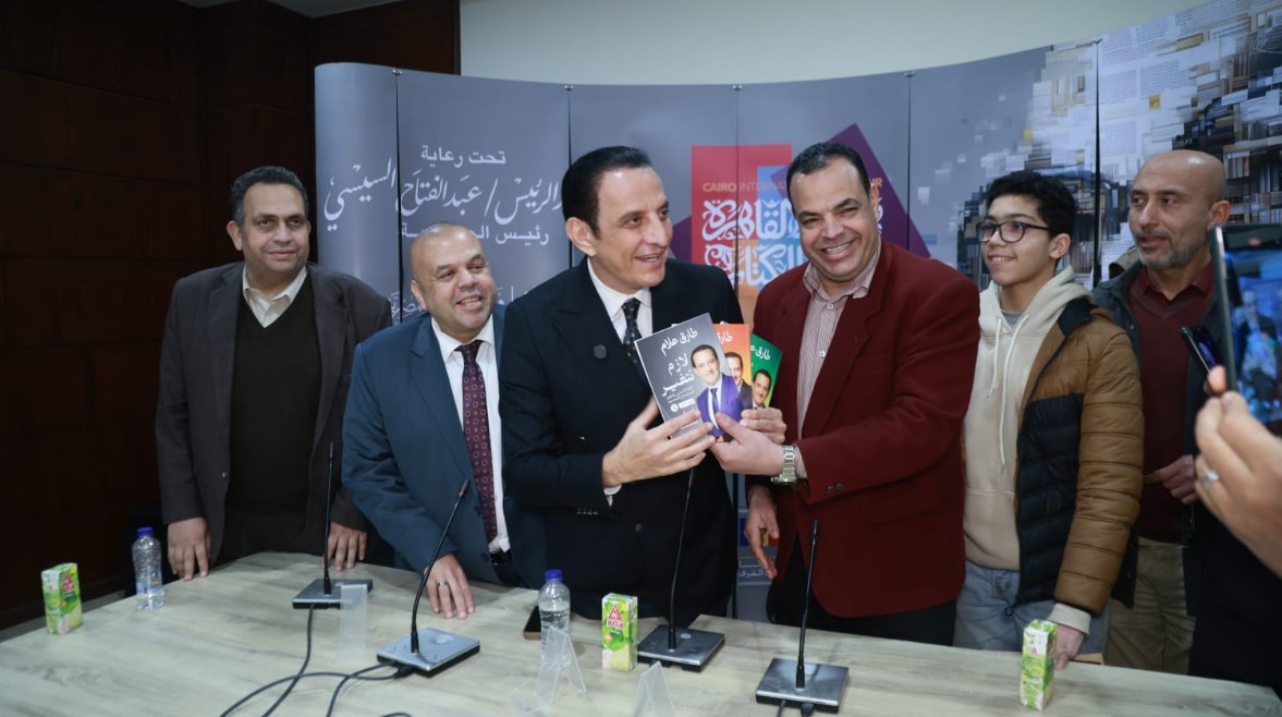 طارق علام يوقع "ثلاثية التغيير" في معرض الكتاب