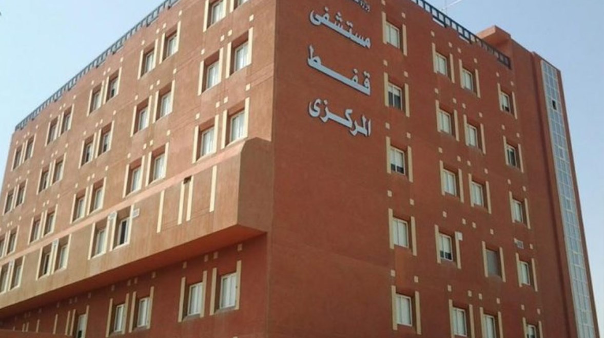 مستشفي قفط