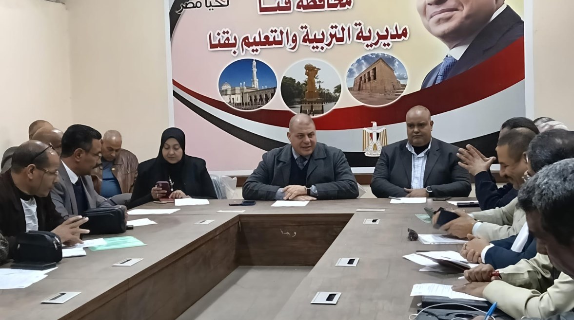 وكيل وزارة التربية والتعليم بقنا خلال الاجتماع