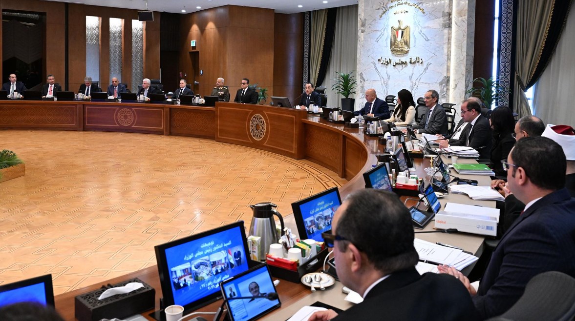 جانب من اجتماع مجلس الوزراء