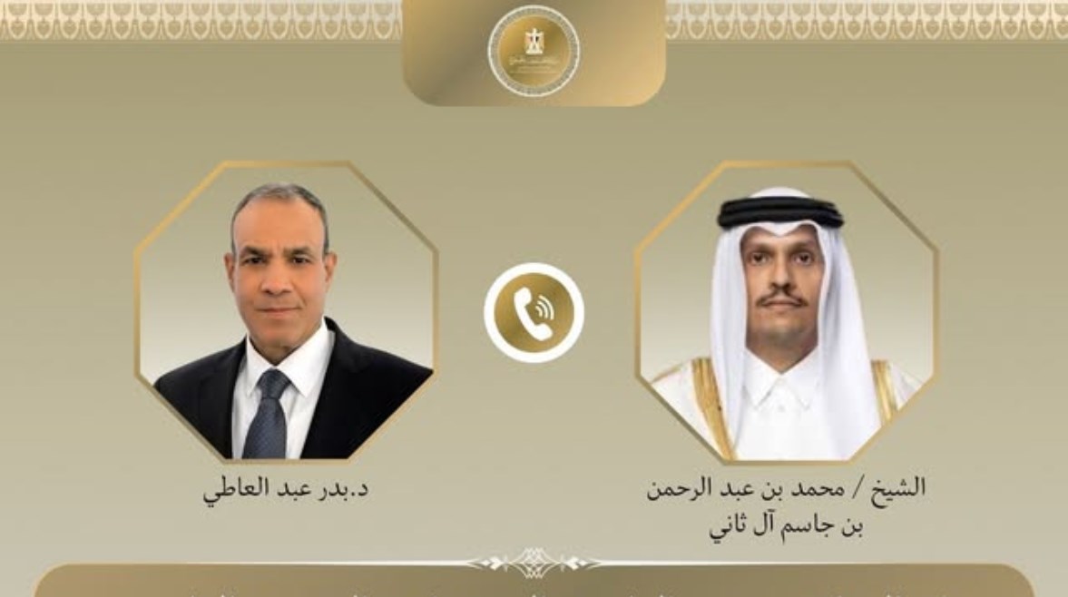 اتصال هاتفي بين وزير الخارجية ونظيره القطري