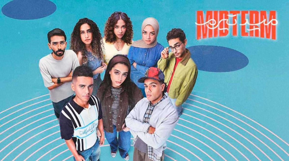 مسلسل ميد تيرم