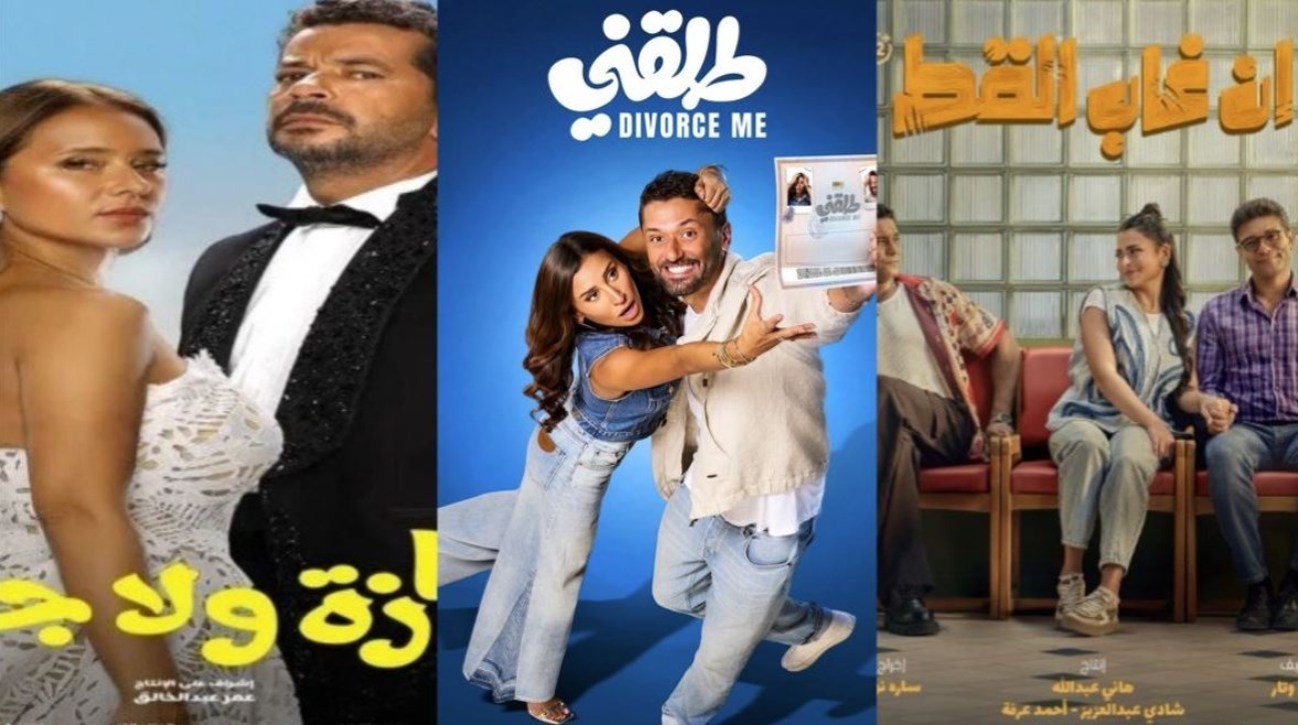 أفلام دور العرض السينمائي