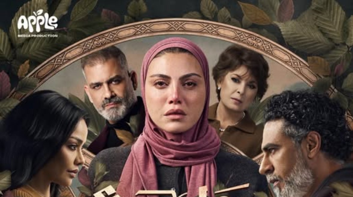 مسلسل توابع