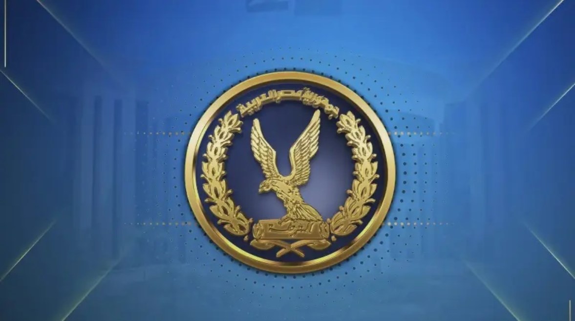 وزارة الداخلية 