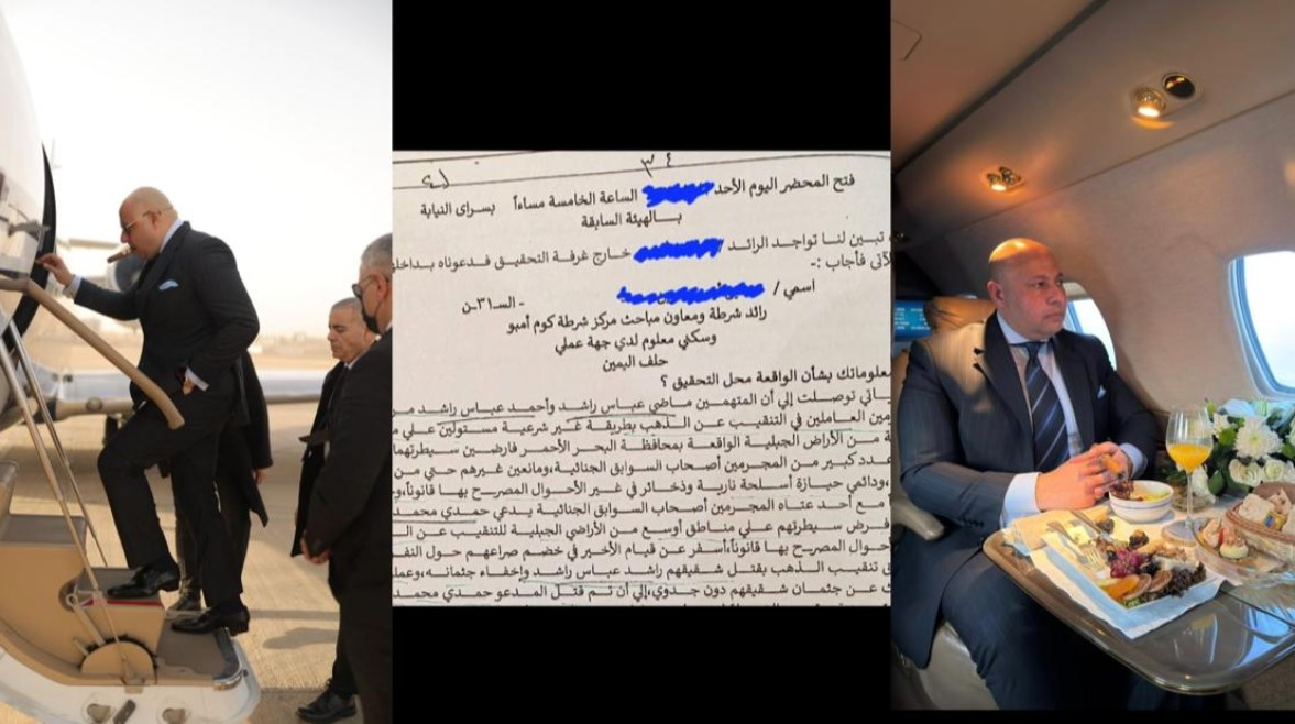 المحامي أشرف نبيل دفاع عباس ماضي