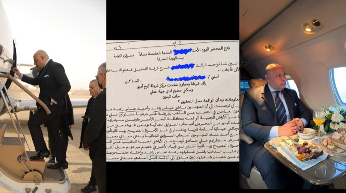 المحامي أشرف نبيل دفاع عباس ماضي 