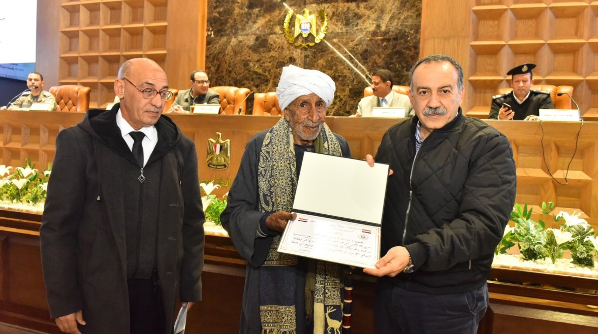 صورة التكريم