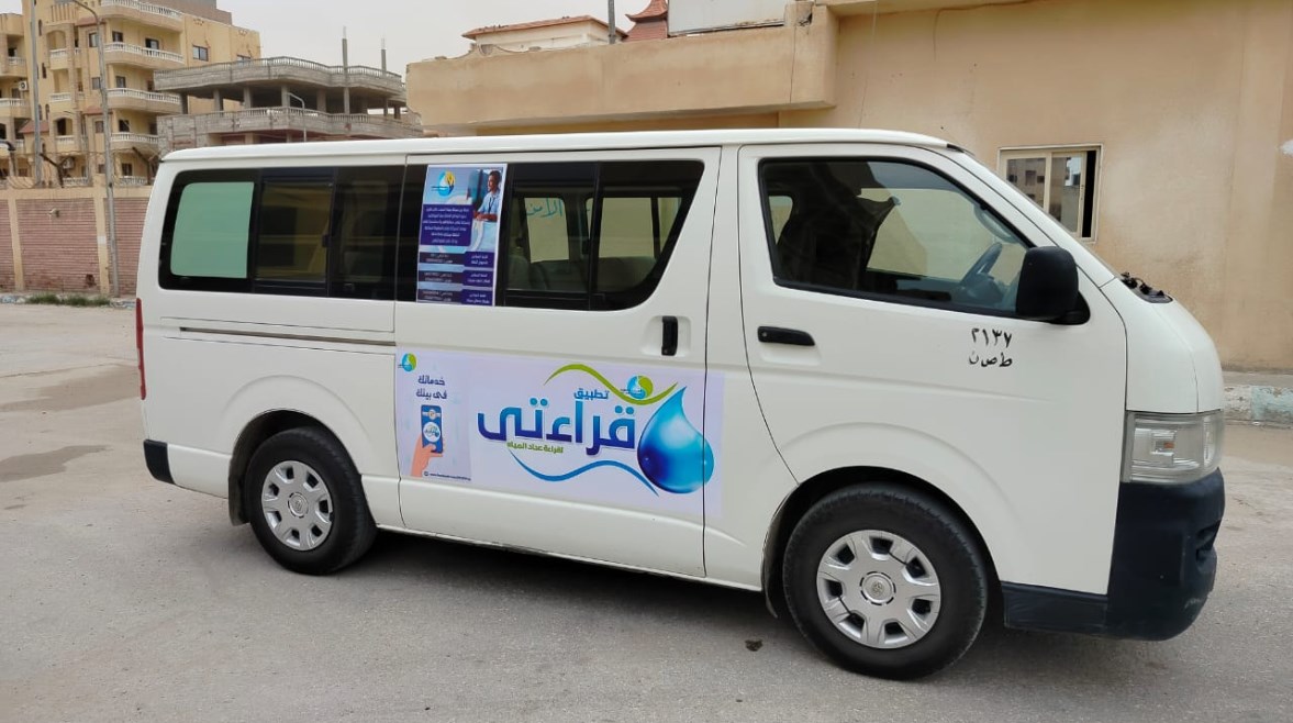 خدمات السيارة المتنقلة بالعريش