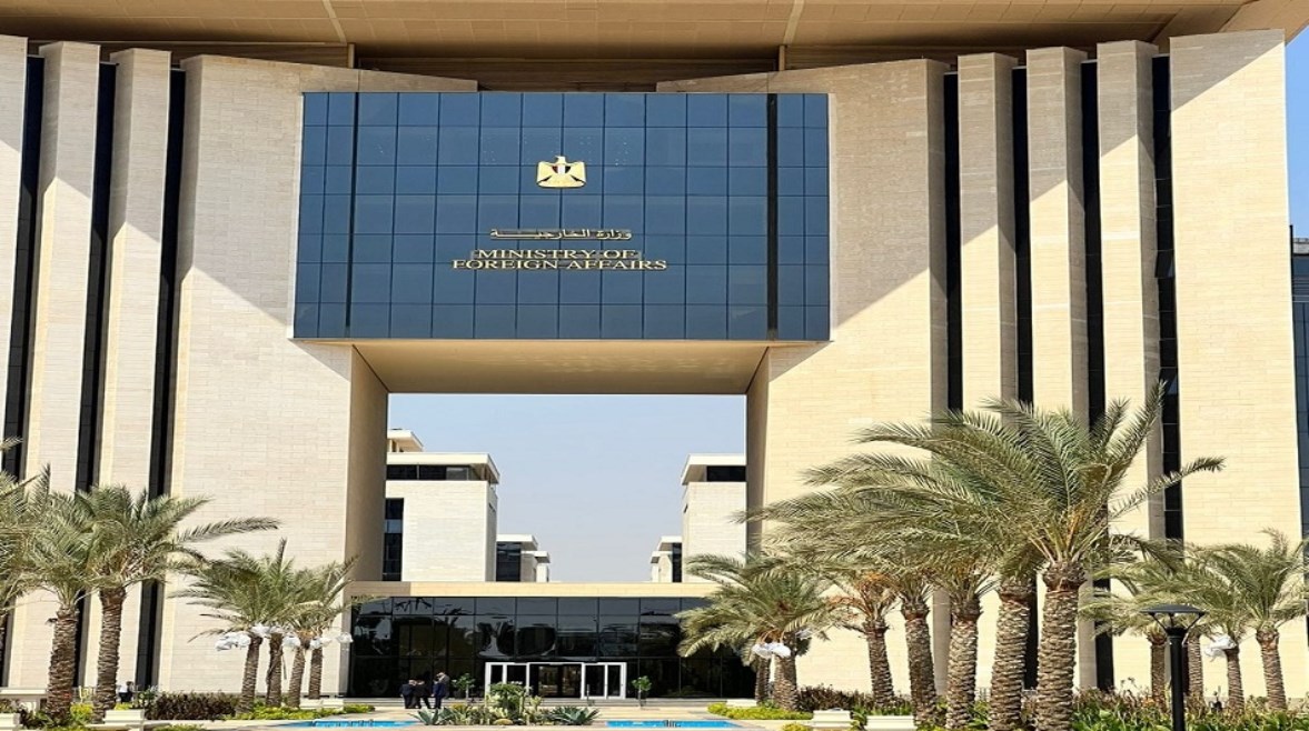 وزارة الخارجية