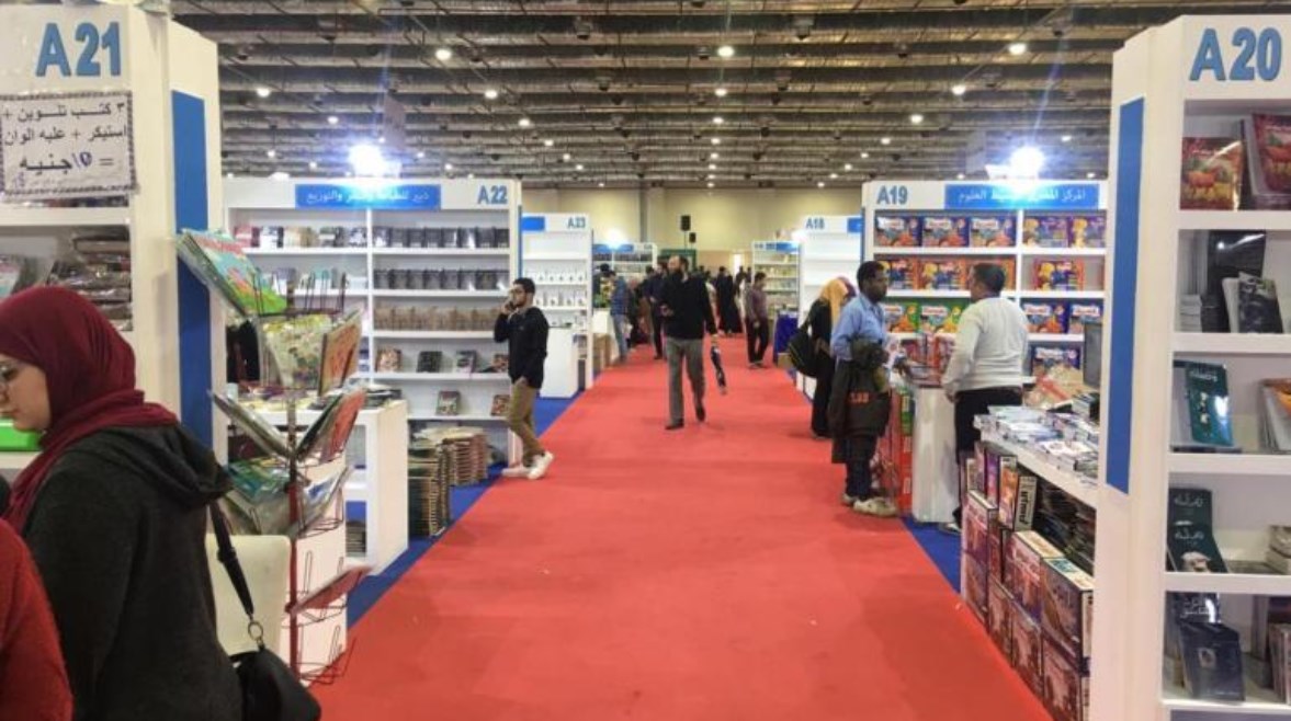 معرض الكتاب