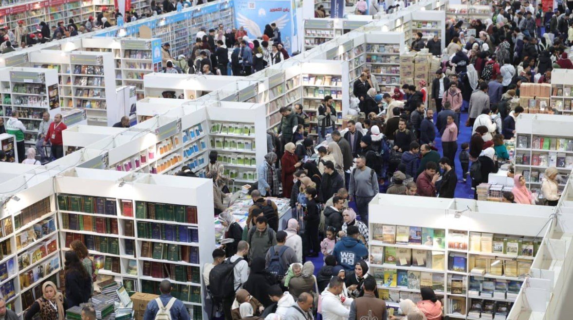 معرض القاهرة الدولي للكتاب