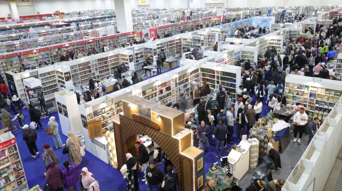 معرض القاهرة الدولي للكتاب