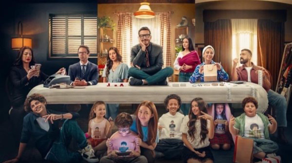 مسلسل "لعبة وقلبت بجد"