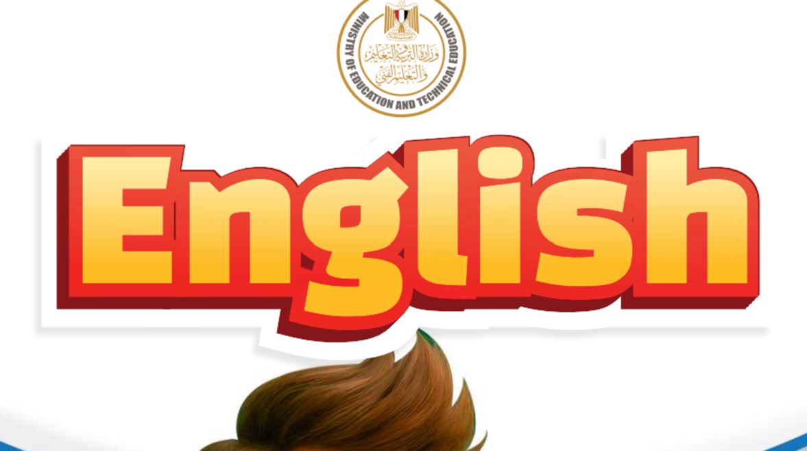 أهم براجرافات الصف السادس الابتدائي الترم الأول 2026