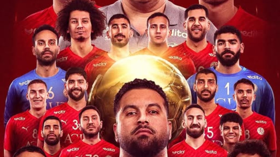 منتخب مصر لكرة اليد
