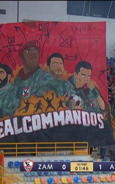 جماهير الاهلي 