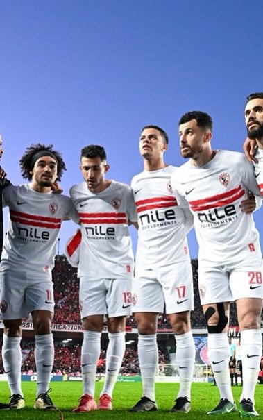 الزمالك