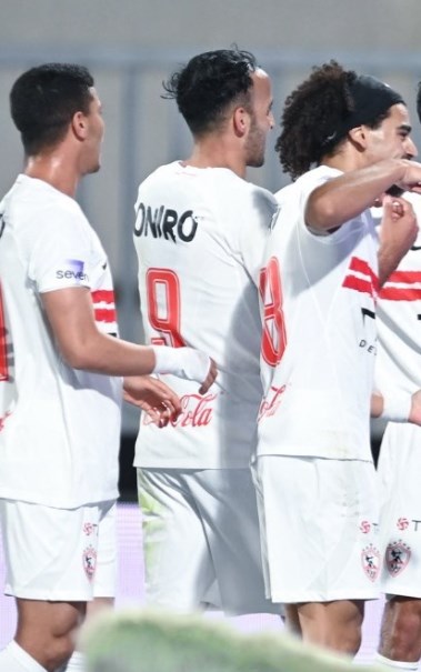الزمالك 