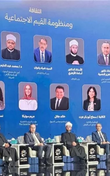 فعاليات منتدي مصر