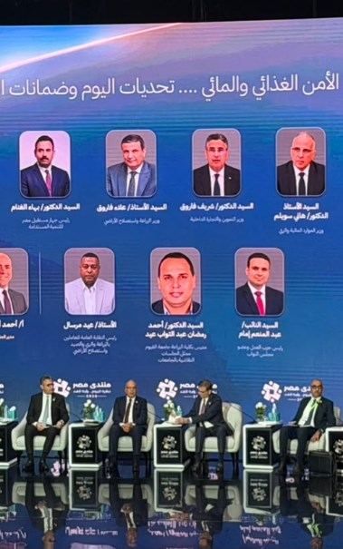 جلسة “الأمن الغذائي والمائي