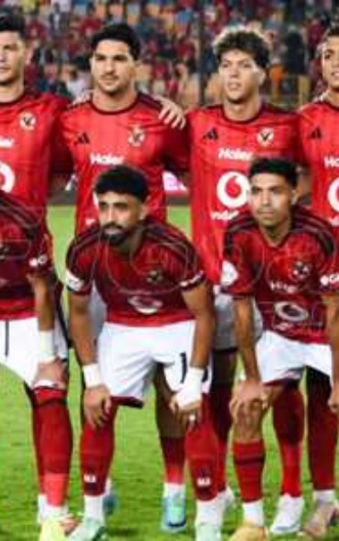 الأهلي 