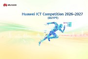 مسابقة هواوي العالمية لتكنولوجيا المعلومات والاتصالات 2026-2027