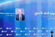 الدكتور سامح الحفني، وزير الطيران المدني