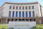 وزارة التربية والتعليم 