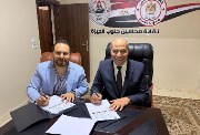 جانب من توقيع الشراكة