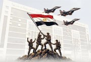 إجازة 6 أكتوبر 2027