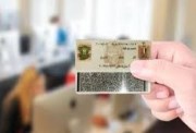 استخراج كود الطالب بالرقم القومي 