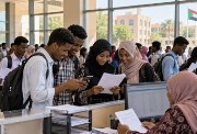  نتيجة القبول للجامعات السودانية برقم الاستمارة 2026