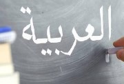 اختبار لغة عربية للصف السادس الابتدائي شهر أكتوبر 2026